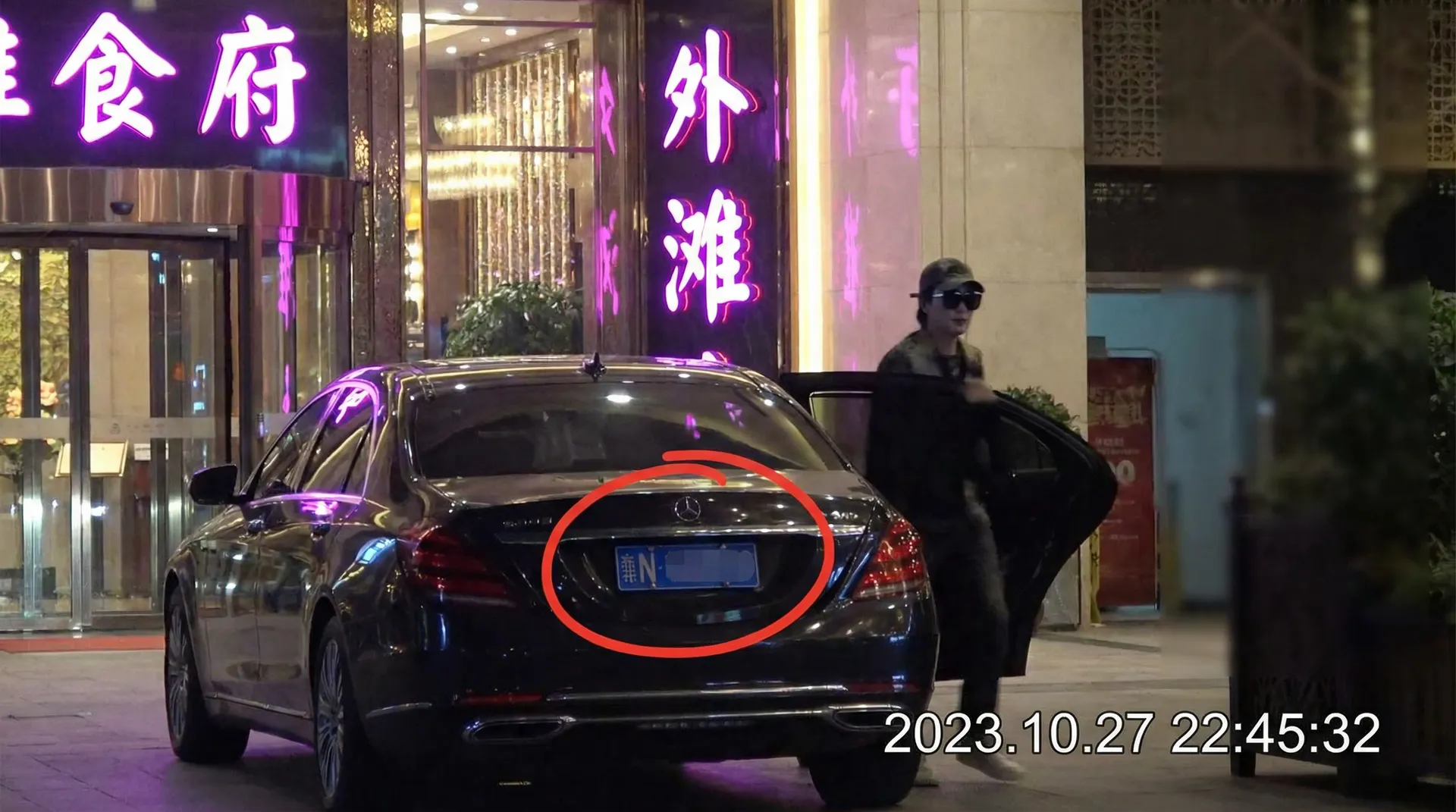 永信贵宾会网站 - 豪车餐厅外偷拍