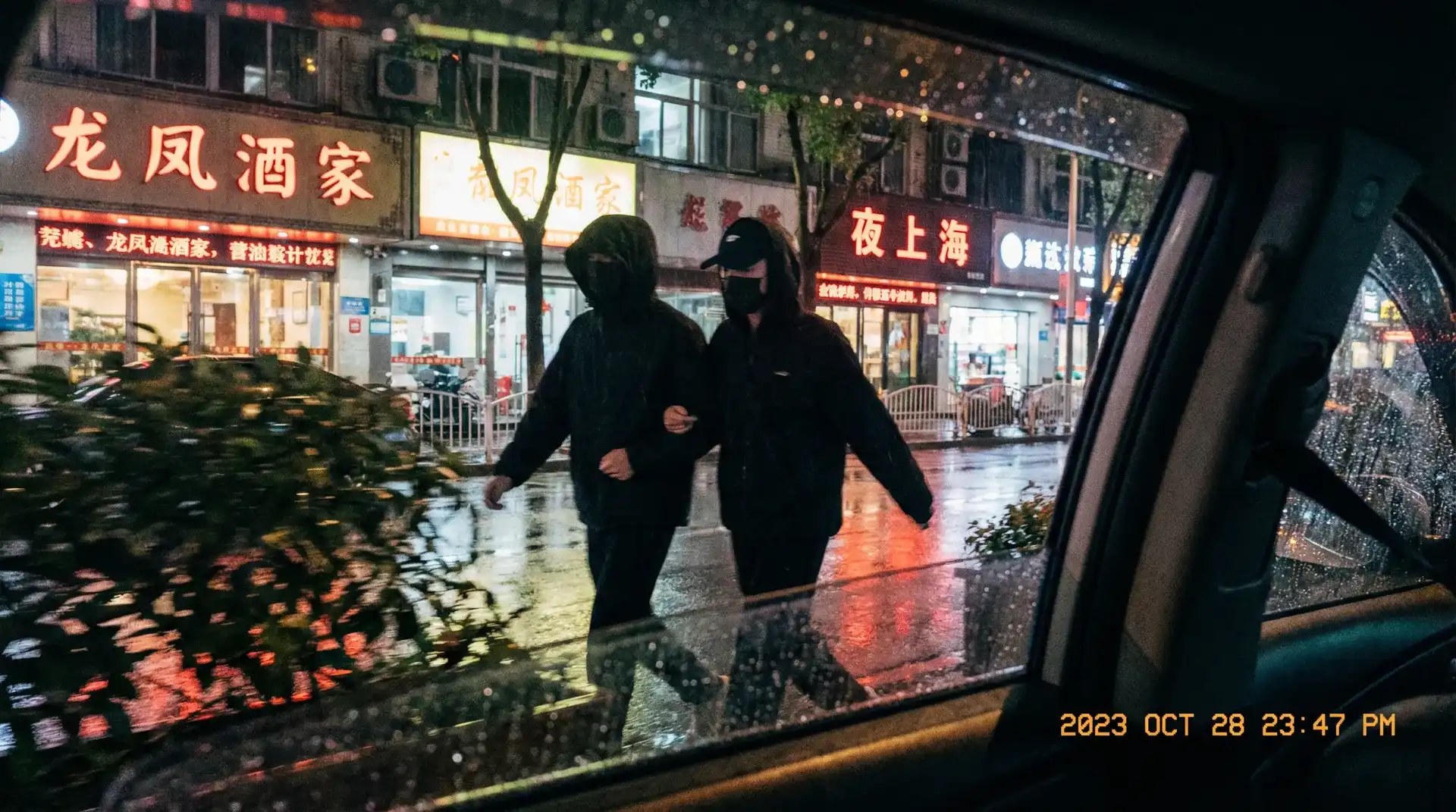 永信贵宾会网站 - 顶流明星深夜密会现场抓拍照片